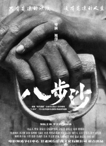 久青草国产手机在线观