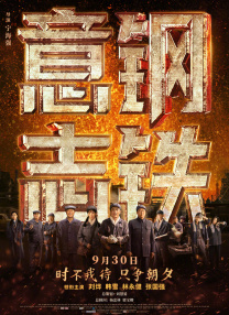 久青草国产手机在线观