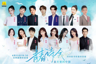 久青草国产手机在线观